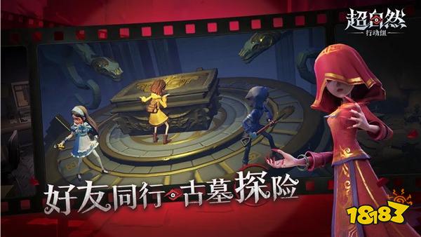 自然行动组版冰球突破超