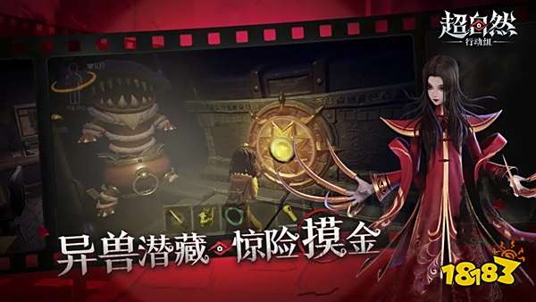 自然行动组版冰球突破超(图2)